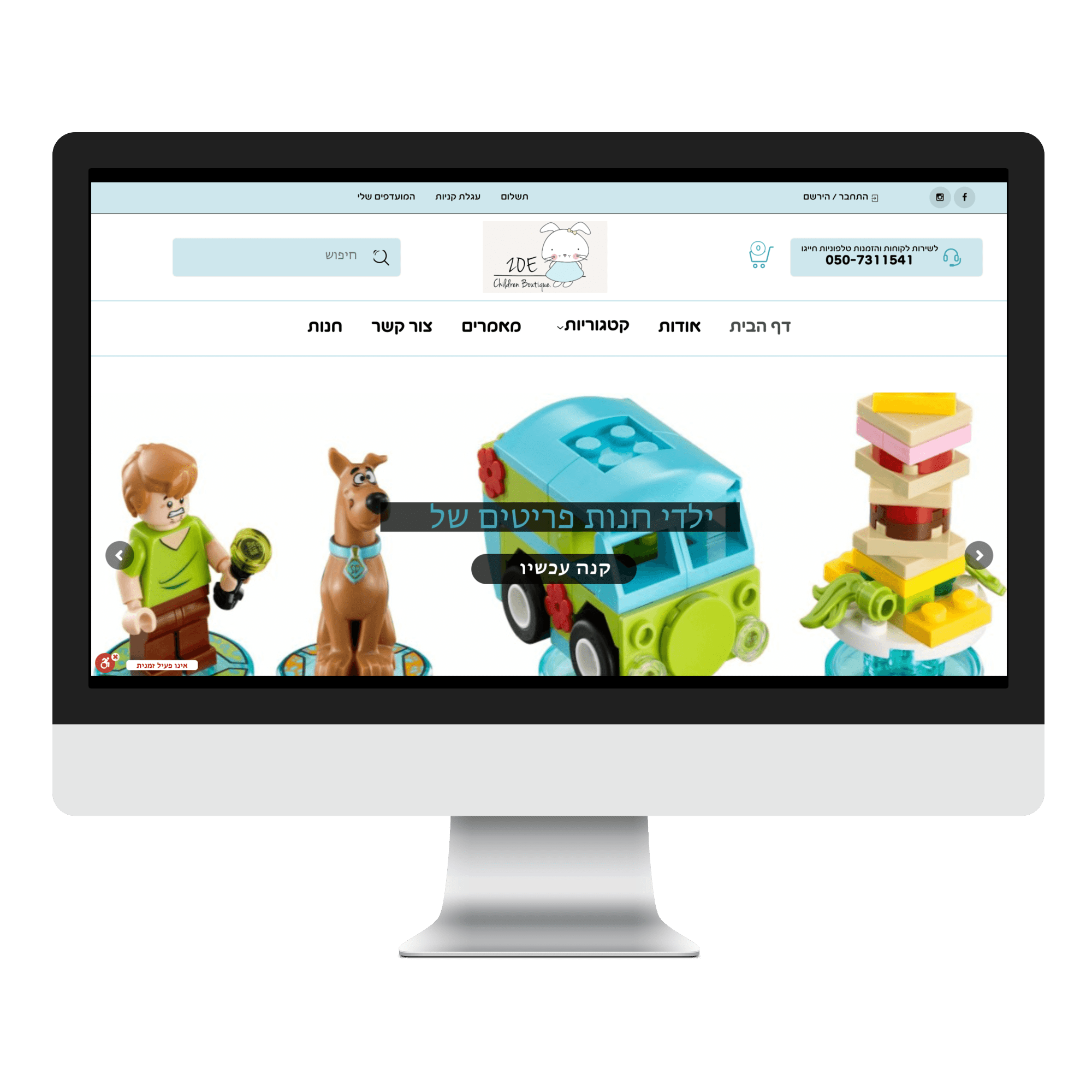 Zoe Children Boutique